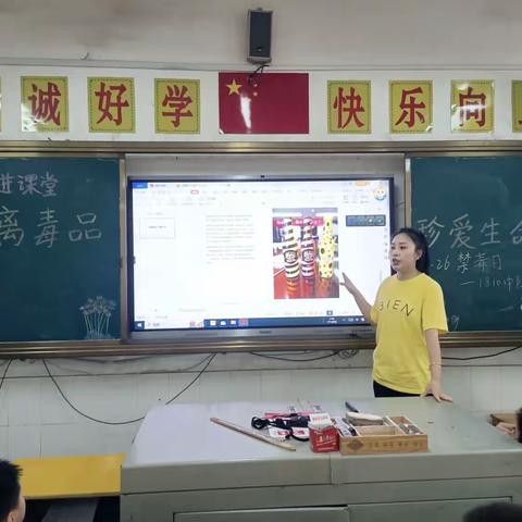 1810班家长进课堂活动纪实