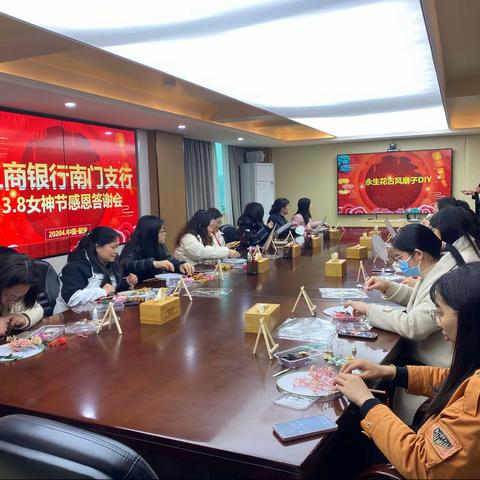 心怀感恩 最美女神-南门支行联合中国人民保险进企业开展活动