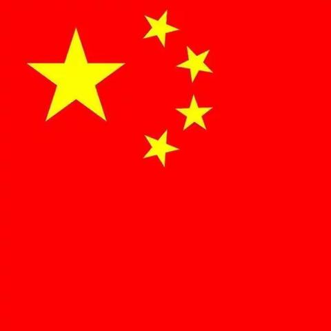 🥮月满中秋  喜迎国庆——大二班主题活动🇨🇳