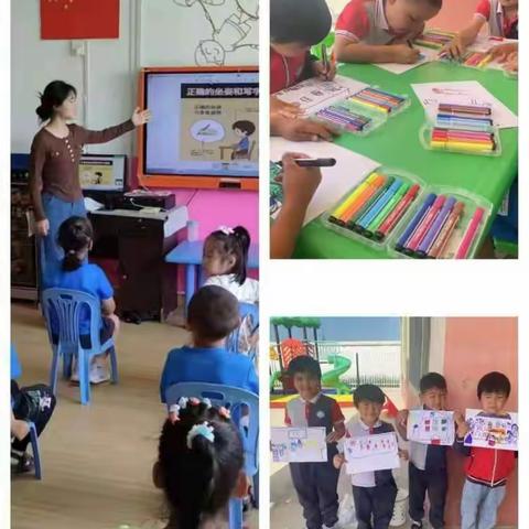 博乐市阿热勒托海幼儿园开展“我要上小学了”主题活动篇