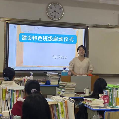 你我来自不同的地方，但是都有一个温暖的家——幼教212班《相亲相爱一家人》班级特色建设活动