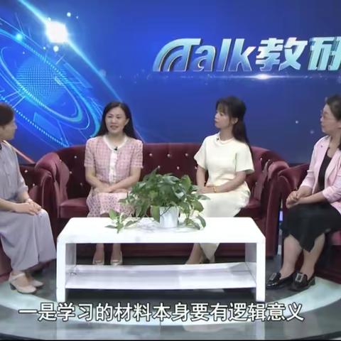 “云端教研凝合力，聚焦幼儿共提升”——《自主游戏中幼儿有意义的学习的发现与支持》线上学习活动纪实