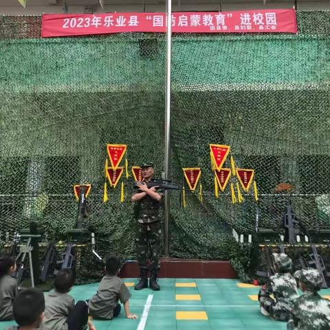 国防教育进校园，共筑和平中国梦一一记星未来特战少年入驻乐业县城幼儿园开展国防教育活动