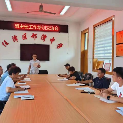 “青蓝传承同奋进,砥砺前行共成长”——邢家湾初级中学