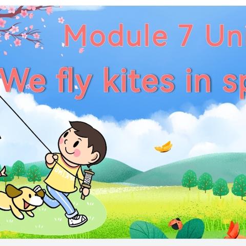 外研版（三起）三下  M7U1 We fly kites in spring. 研究课及作业设计