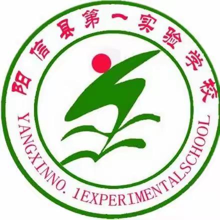 【端午粽飘香•安全记心间】阳信县第一实验学校初中部放假通知暨安全教育致家长的一封信