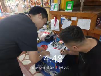 苏顺社区开展辖区餐饮场所签署安全用气承诺书