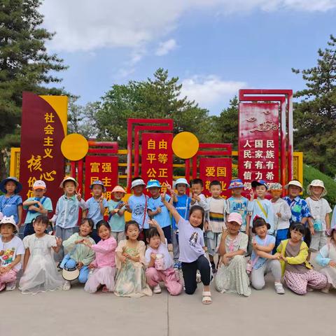 “衔”而有道，“接”续未来 ——幼小衔接活动参观小学初体验