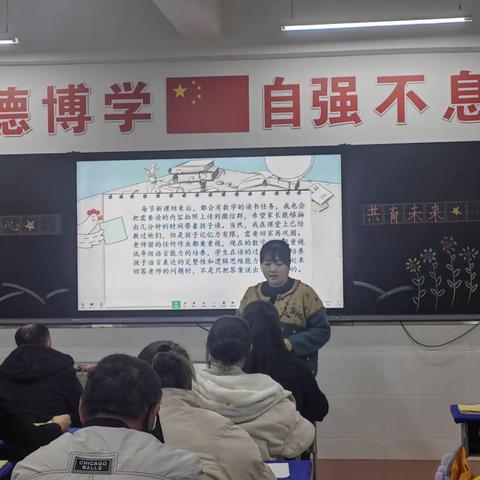 文化立校，家校共育——临河区第七小学家长会