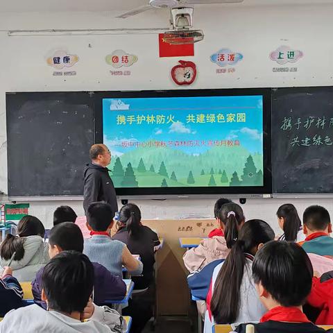 六（4）班期末工作总结