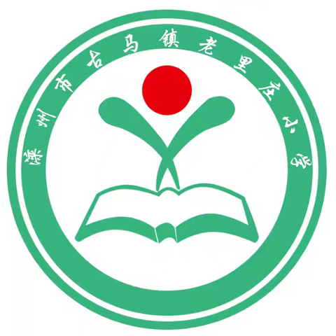 学会感恩，快乐成长——古马镇老里庄小学六一文艺汇演