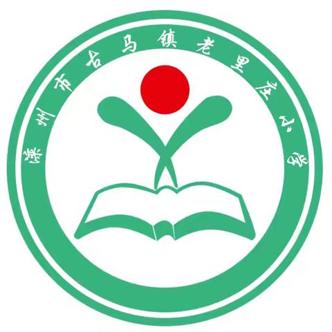 滦州市古马镇老里庄小学﻿关于禁止燃放烟花爆竹致家长的一封信