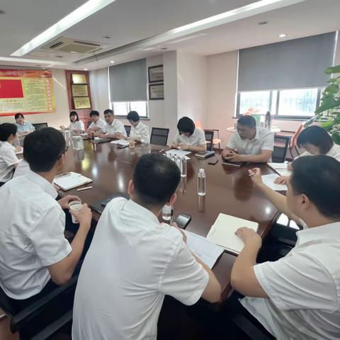 开发区支行召开党纪学习教育动员部署会