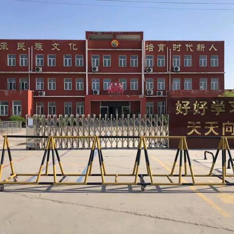 教中学--研中乐 丰润镇高丽铺小学教师参加基地联谊共同体教研活动