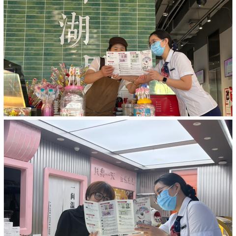 反假知识惠群众•共建金融安全网