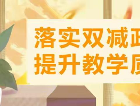 “童心促乐学，玩转无纸化”——扬芬中心小学一、二年级开展无纸化测评活动