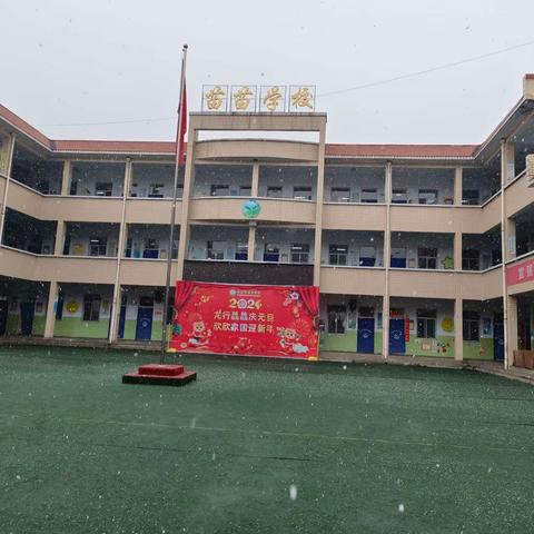 “春风化细雨，税苑飘书香”河津市苗苗学校一年级期末考试纪实