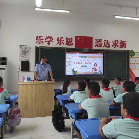 预防校园欺凌，阳光伴我成长——许昌市瑞昌路小学防欺凌专题教育