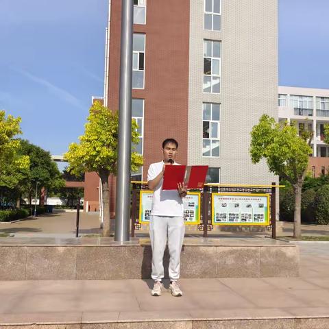 许昌市瑞昌路小学国家防灾减灾日活动