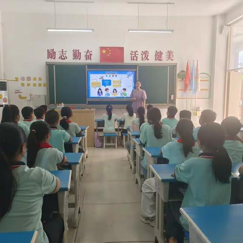 瑞昌路小学开学第一课：安全、法治与爱国教育并行