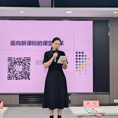 许昌市“市培计划(2025)”“十四五”第五期市级骨干教师培育项目第二日学习纪实