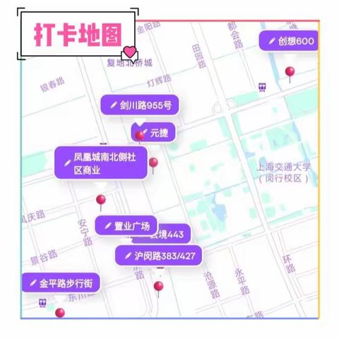 ”奔跑吧  闵房人“活动完赛