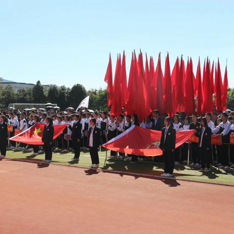 热血青春迎盛会，腾蛟起凤傲苍穹 ——祥云四中第三十三届田径运动会开幕式简况