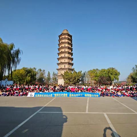 11月6日聊城河东小学五年级三班临清研学活动