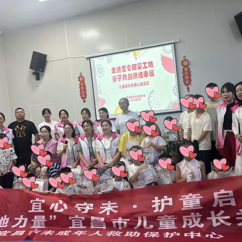 宜心守未 护童启航丨“走进爱仑甜蜜工坊 亲子共创烘焙幸福”主题活动圆满落幕