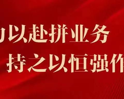 【瑞光社区】二曲街道瑞光社区开展医保缴纳宣传工作