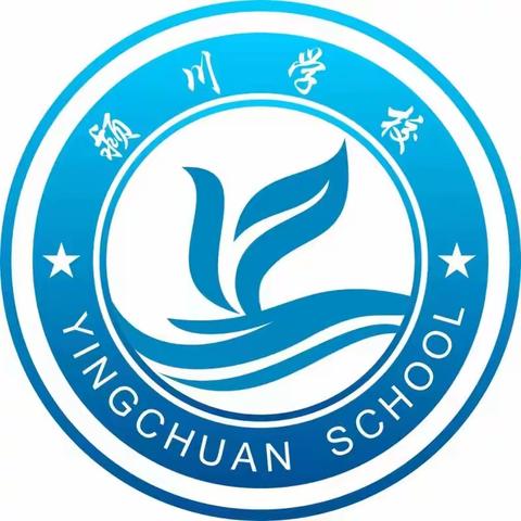 临颍县颍川学校防溺水宣誓仪式！