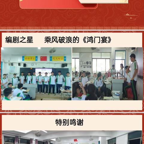 2025届学生高一美好回忆