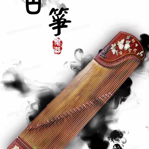 古韵悠悠，筝筝日上——大姚一中古筝社团活动剪影