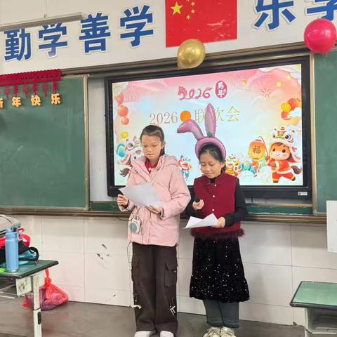 《期末参评》五年级八班2026年新年联欢会纪实