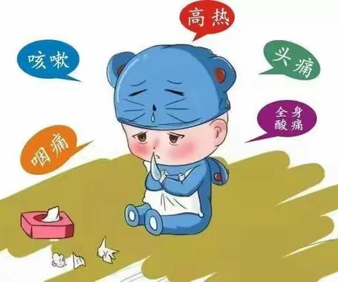 东西湖武大广博幼儿园秋季常见儿童传染病，家长须知！