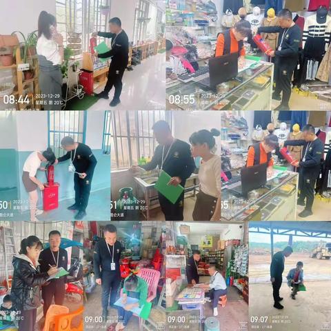 昆仑基地分公司2024年元旦前安全生产检查工作