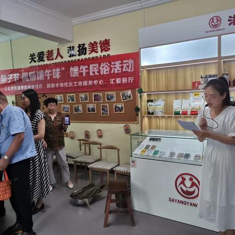 枣园南岭社区“活力粽子节 馥郁端午味”端午民俗活动