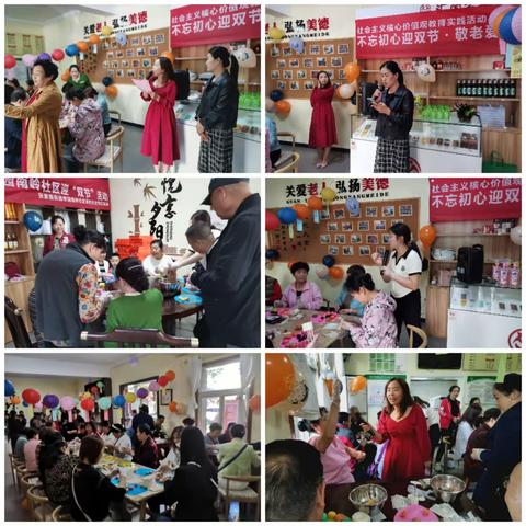 枣园南岭社区“不忘初心迎双节·敬老爱老贺团圆”——迎“双节”活动