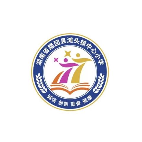 处一室温馨，育满园桃李——滩头镇中心小学开展“最美办公室”评比活动