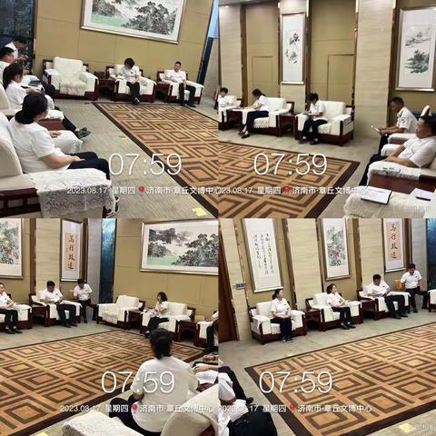 文博中心一周工作回头看（8.14-8.20）