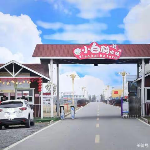 嘿！一起去秋游吧🍂——扬子洲星海幼儿园秋游