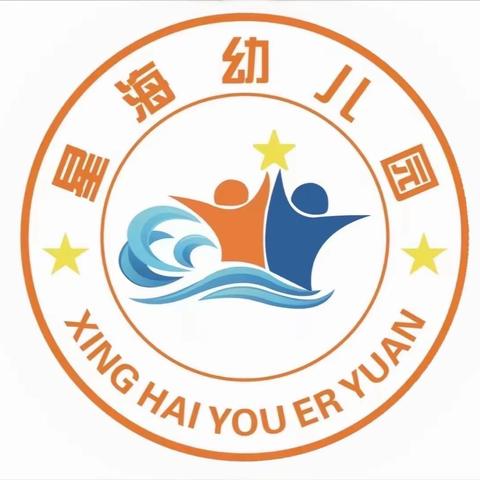 《亲子共运动，快乐共成长》扬子洲星海幼儿园2023冬季亲子运动会邀请函