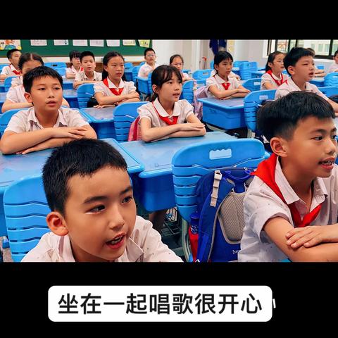 用心唱响 用爱分享 ——枫树山中航城小学1901班班级合唱
