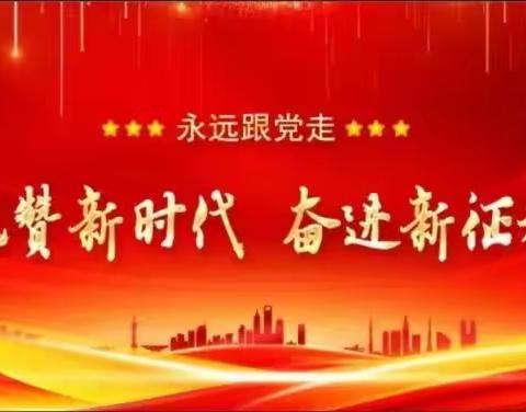 交建集团2022-2023年度先进基层党组织、优秀党务工作者和优秀共产党员先进事迹微展播