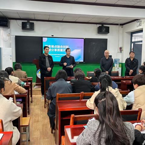 调研指导明方向 智慧分享共成长 ——池阳共同体语文难点课型数字化融合应用教学观摩研讨活动