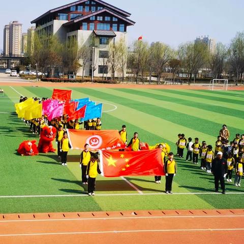 少年展风采  运动向未来——梁山县第一实验小学教育集团（七实小校区）成功举行2024年春季运动会