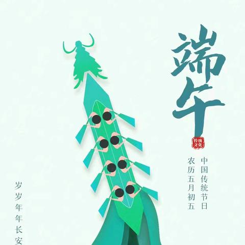 【尚美教育·立美德育】 粽叶飘香迎端午 传统文化润童心 ——元宝山矿区小学开展“我们的节日·端午节”主题活动