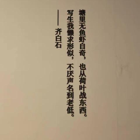 姚家街道现代逸城社区组织党员开展“艺韵润心学全会 廉洁铸魂践初心”廉洁文化教育活动