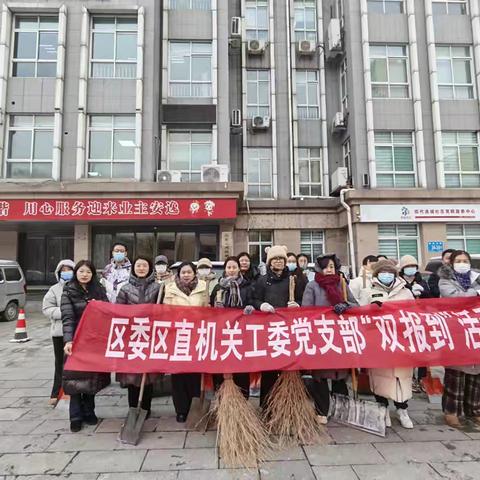 融雪暖邻显担当 共建共治新篇章—现代逸城社区开展扫雪除冰行动