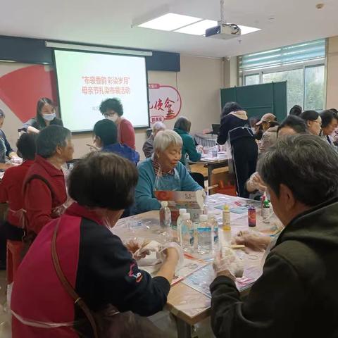 布袋香韵染清风 温情廉心敬母亲——现代逸城社区开展廉洁文化主题扎染活动